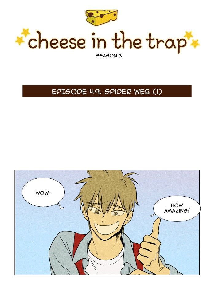 Cheese in the Trap Chapter 165 page 10 - Chapter 165