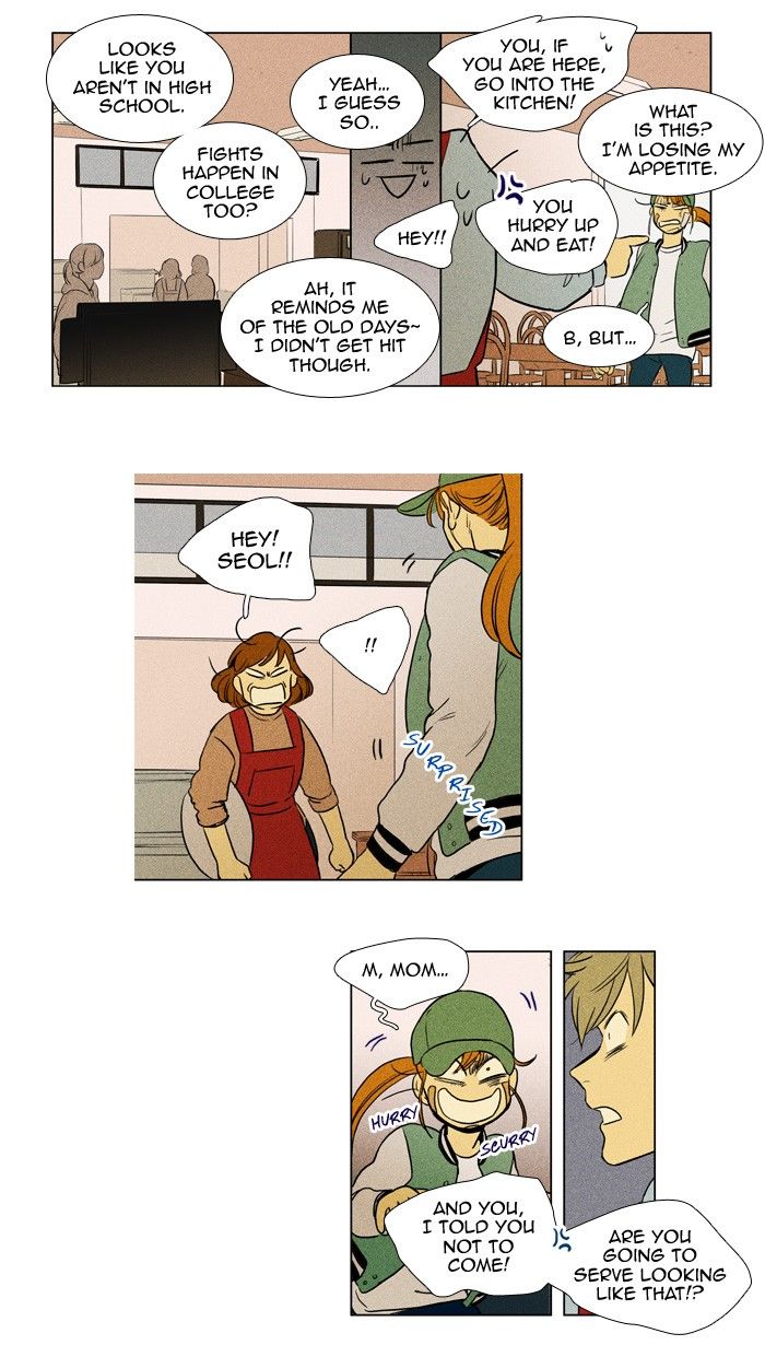 Cheese in the Trap Chapter 165 page 26 - Chapter 165