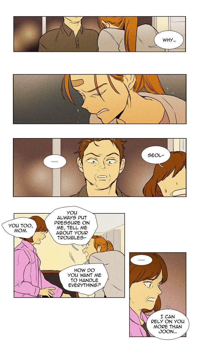 Cheese in the Trap Chapter 171 page 17 - Chapter 171