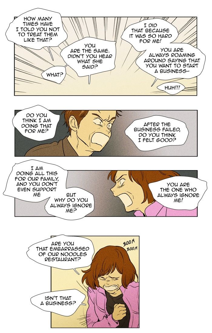 Cheese in the Trap Chapter 171 page 20 - Chapter 171