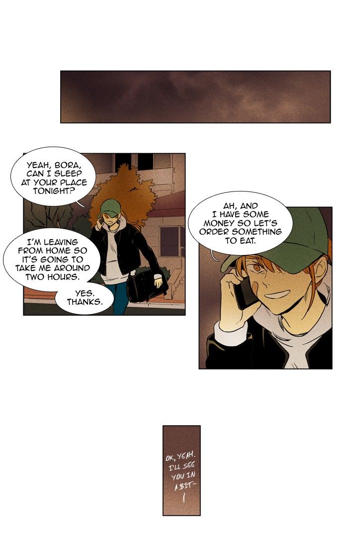 Cheese in the Trap Chapter 171 page 22 - Chapter 171