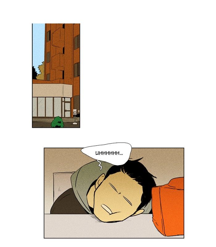 Cheese in the Trap Chapter 173 page 25 - Chapter 173