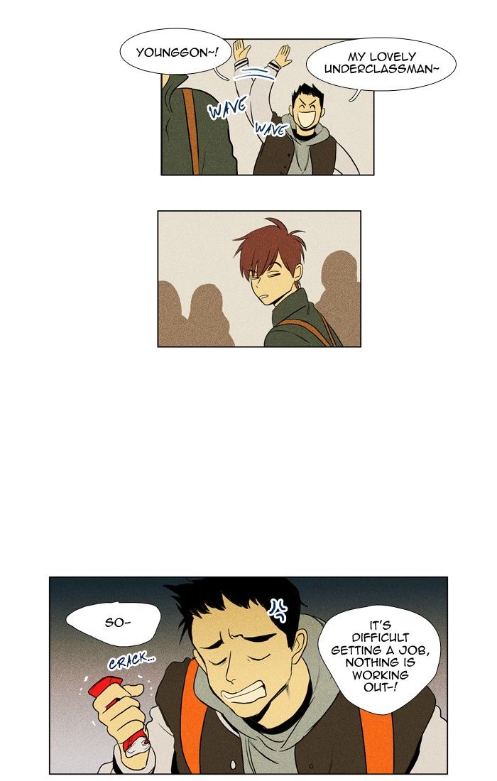 Cheese in the Trap Chapter 173 page 27 - Chapter 173