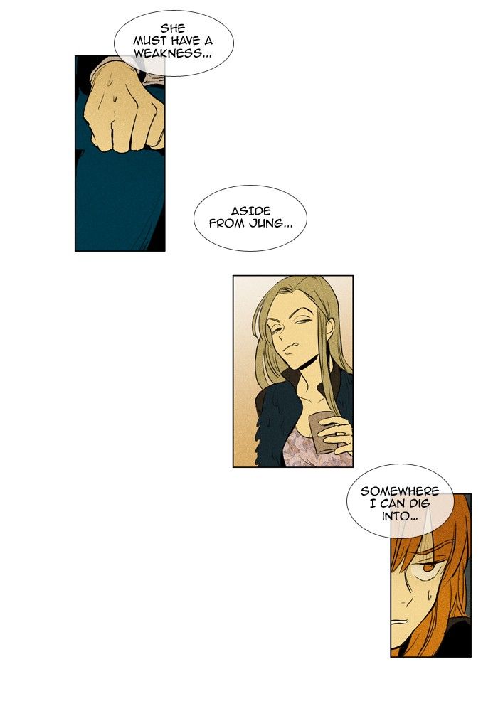 Cheese in the Trap Chapter 174 page 17 - Chapter 174
