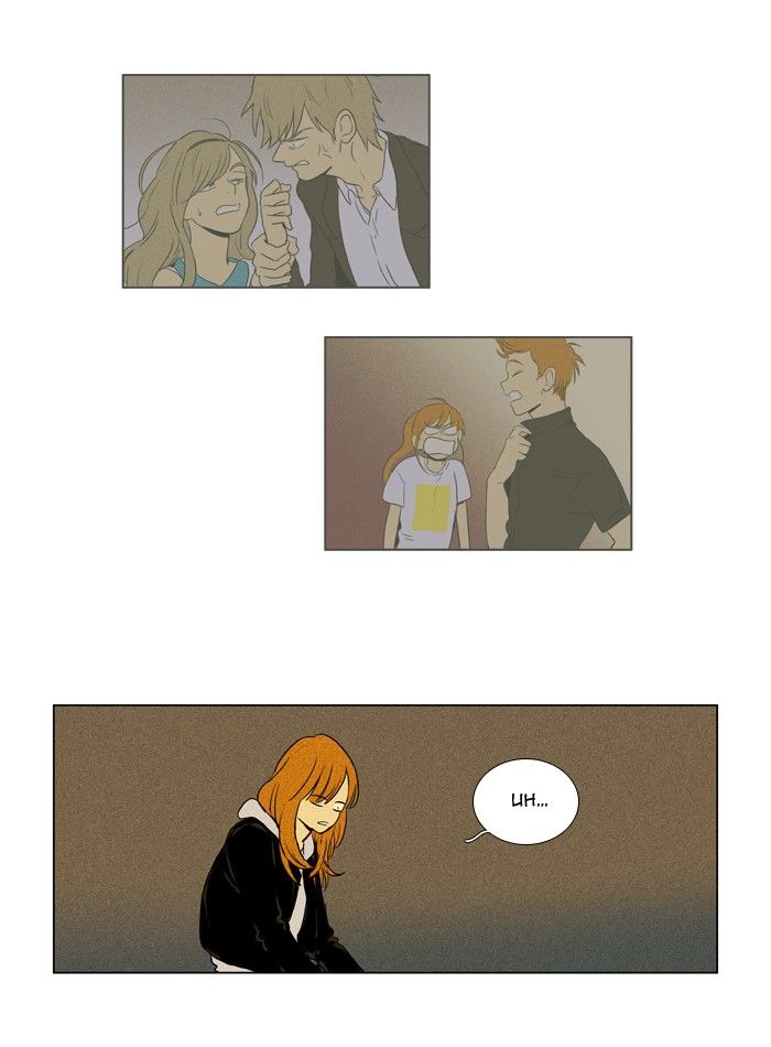 Cheese in the Trap Chapter 174 page 18 - Chapter 174