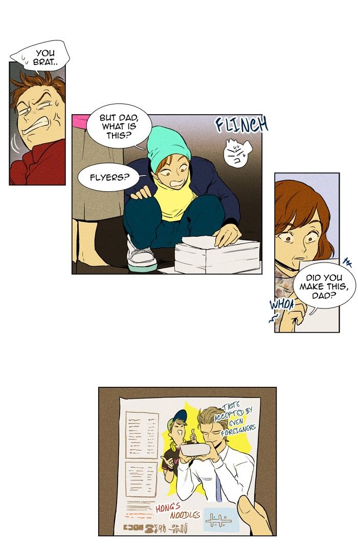 Cheese in the Trap Chapter 175 page 5 - Chapter 175