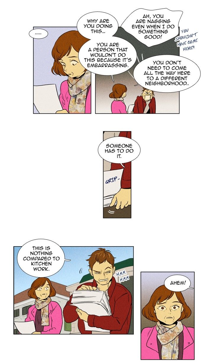 Cheese in the Trap Chapter 175 page 7 - Chapter 175