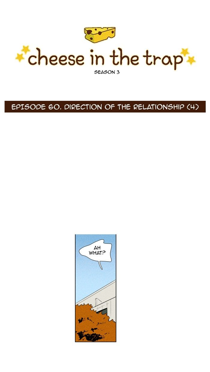 Cheese in the Trap Chapter 176 page 4 - Chapter 176