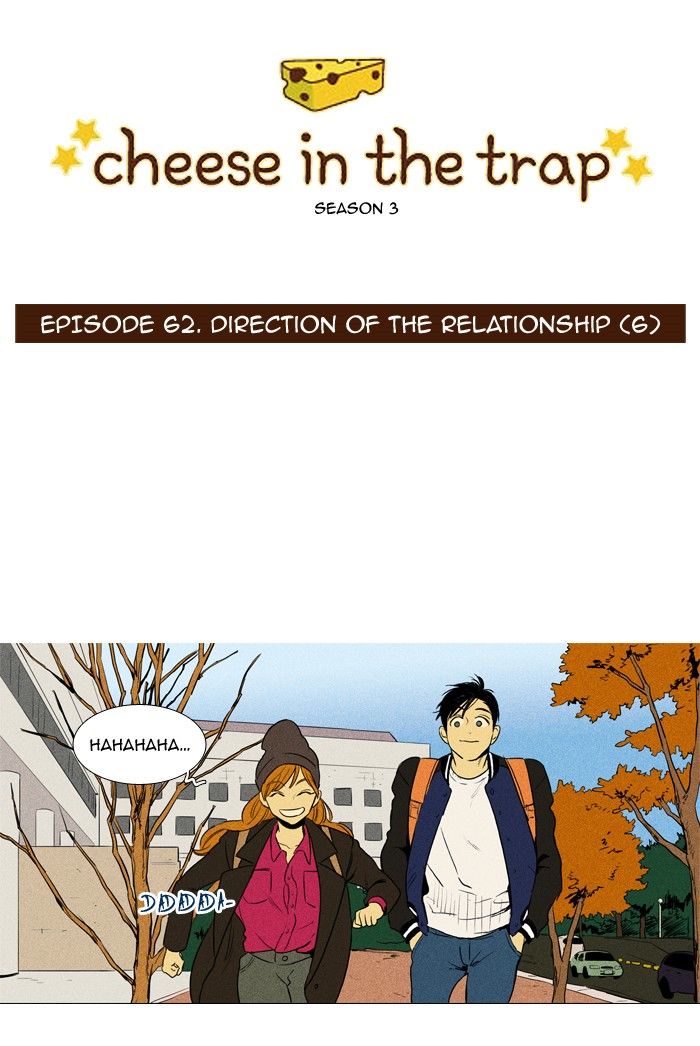 Cheese in the Trap Chapter 178 page 5 - Chapter 178