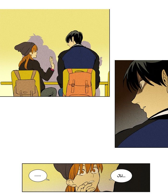 Cheese in the Trap Chapter 179 page 12 - Chapter 179