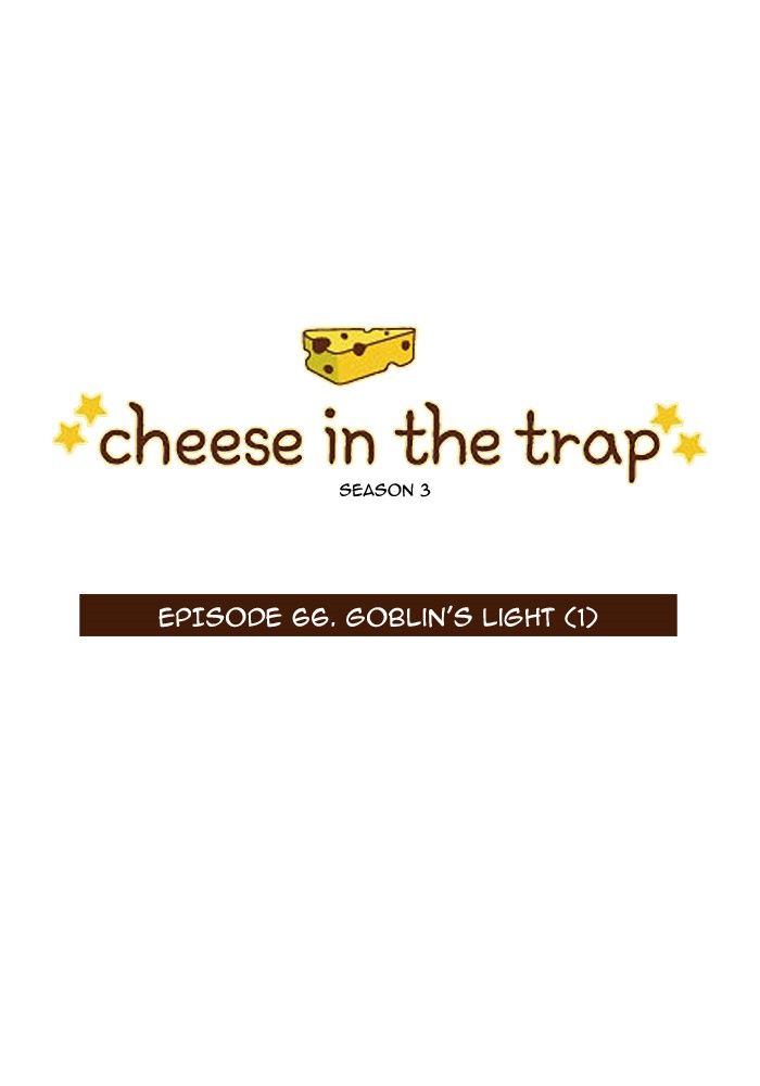 Cheese in the Trap Chapter 182 page 1 - Chapter 182