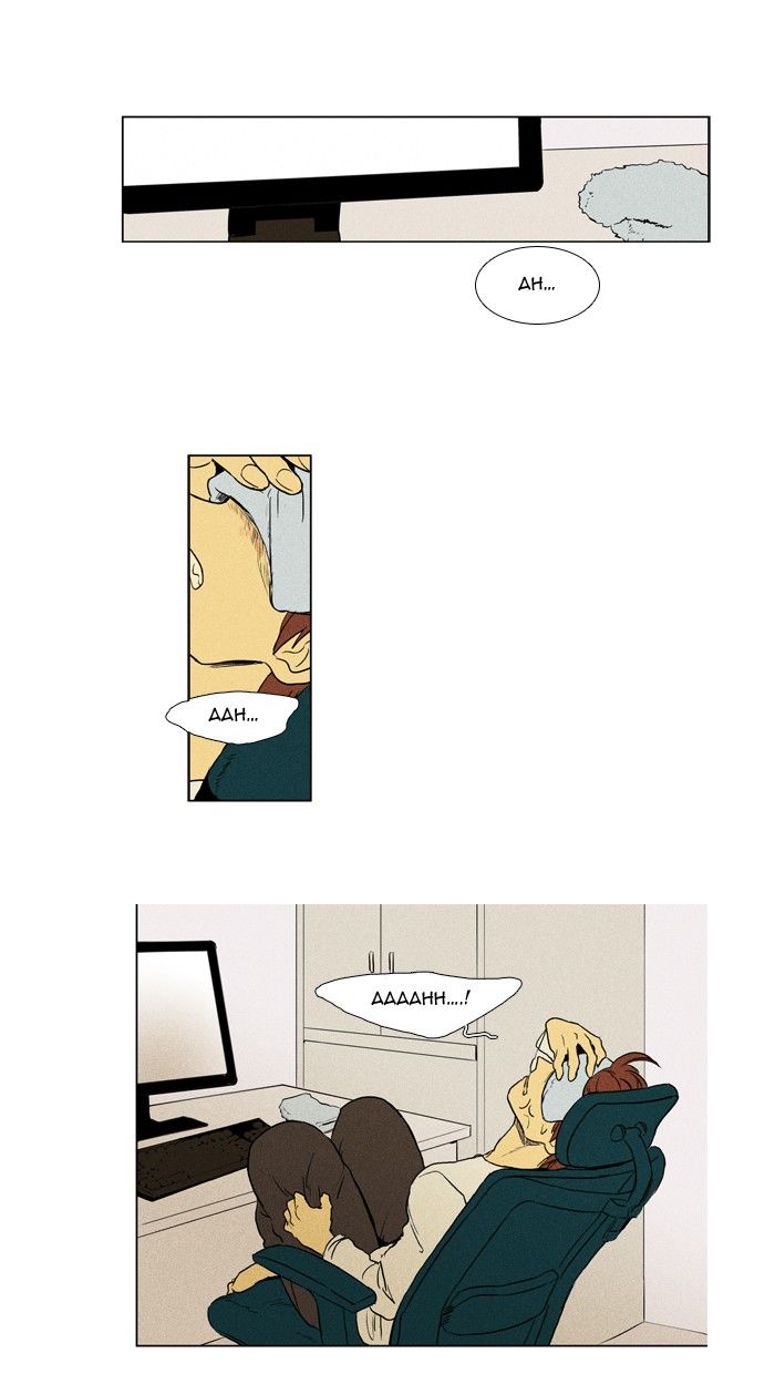 Cheese in the Trap Chapter 186 page 1 - Chapter 186