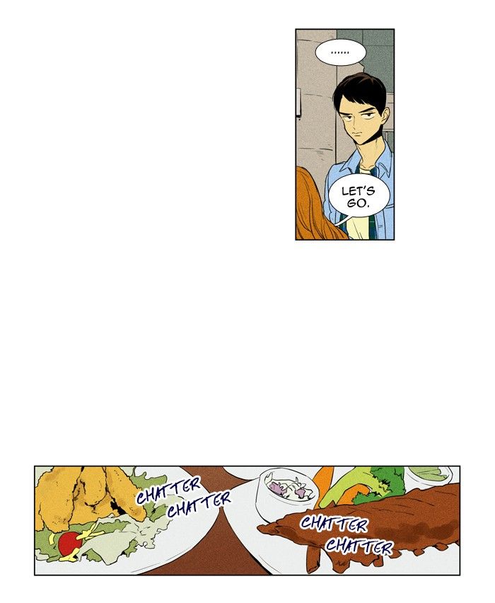 Cheese in the Trap Chapter 186 page 17 - Chapter 186