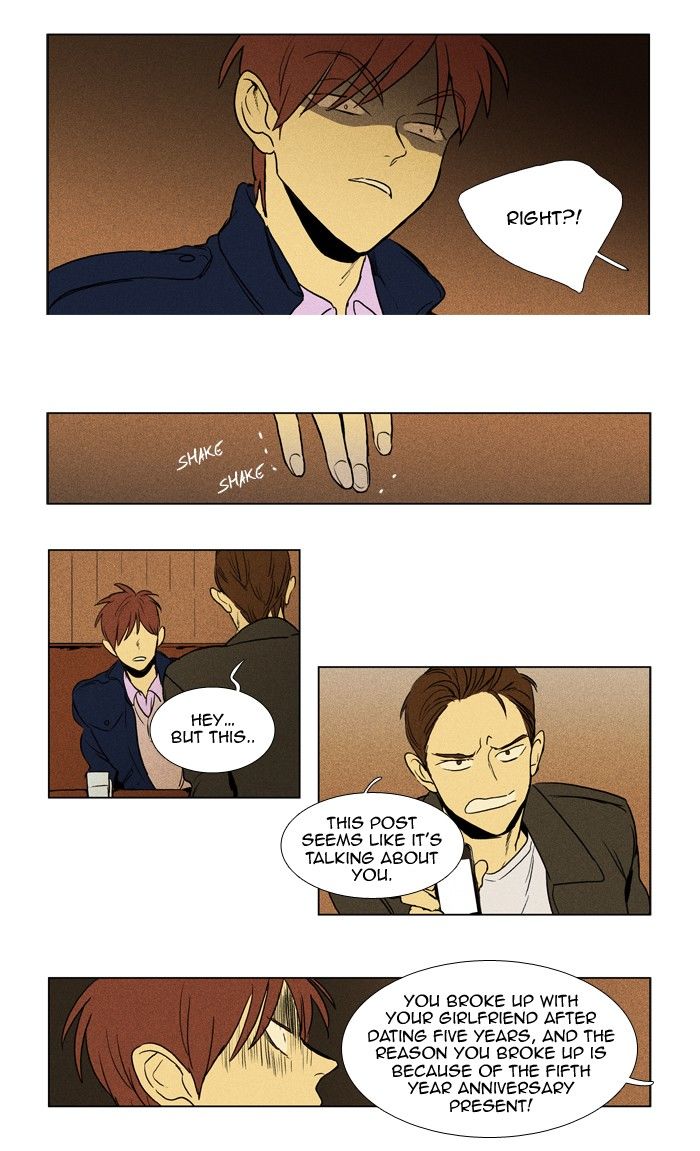 Cheese in the Trap Chapter 186 page 27 - Chapter 186
