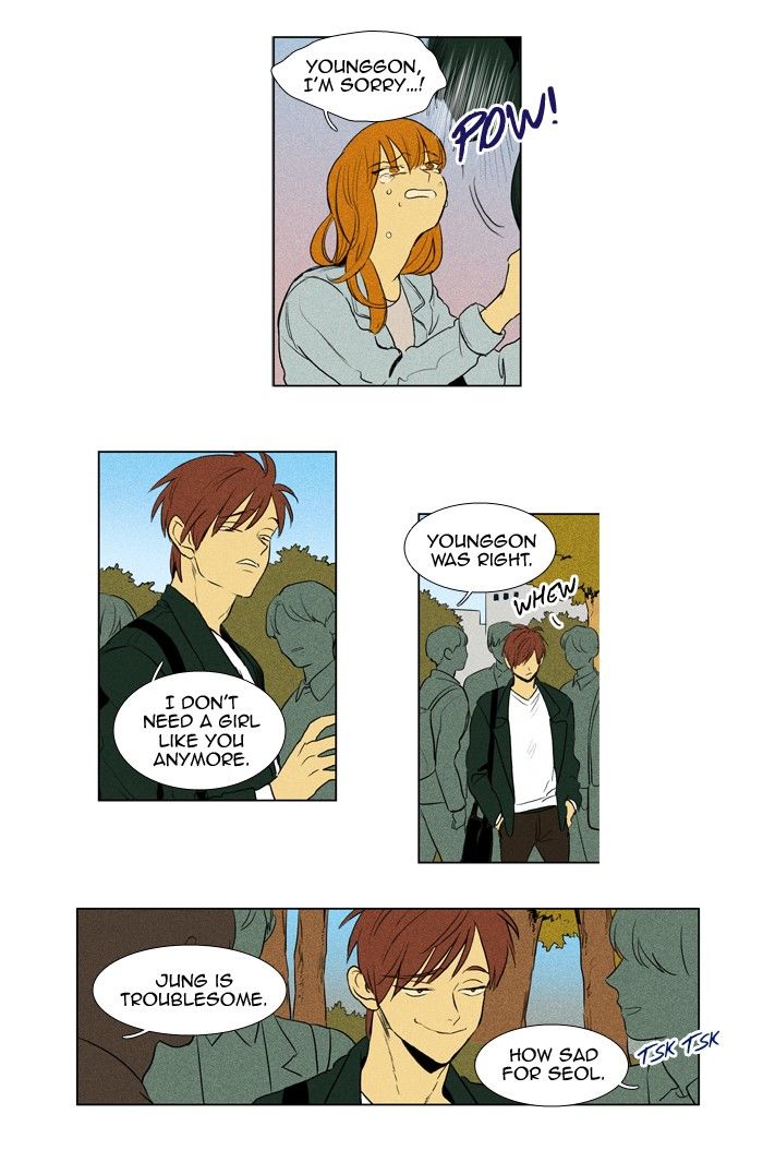 Cheese in the Trap Chapter 186 page 7 - Chapter 186