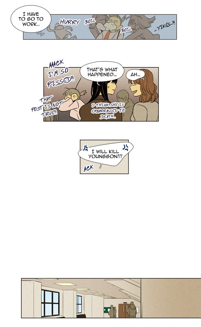 Cheese in the Trap Chapter 187 page 16 - Chapter 187
