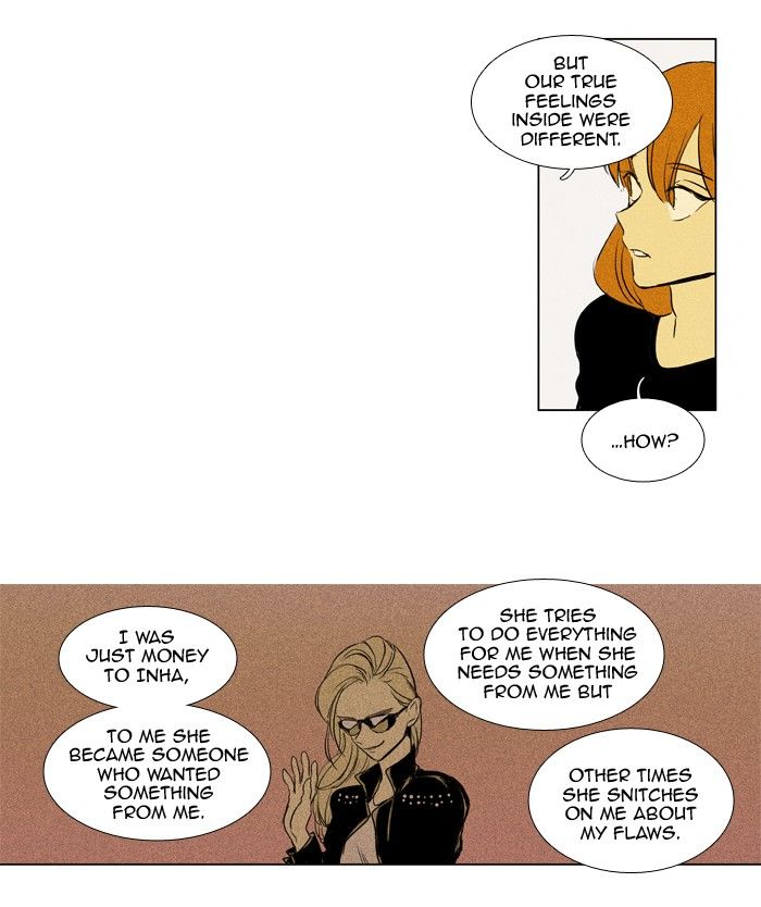 Cheese in the Trap Chapter 188 page 15 - Chapter 188