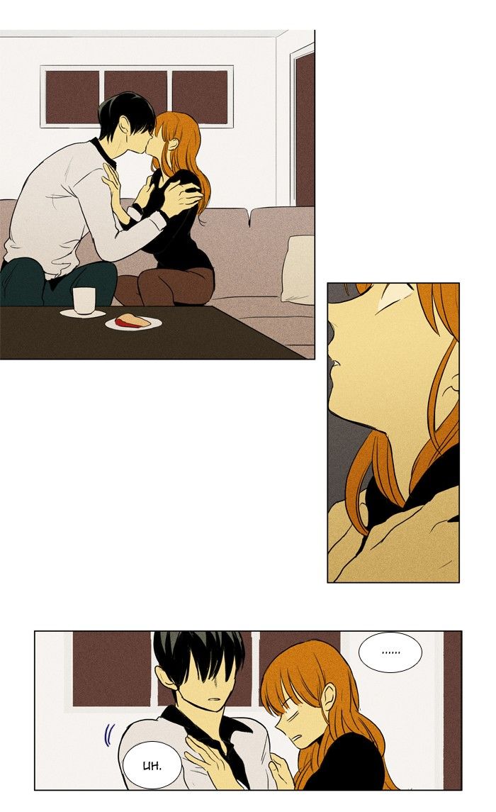 Cheese in the Trap Chapter 189 page 34 - Chapter 189