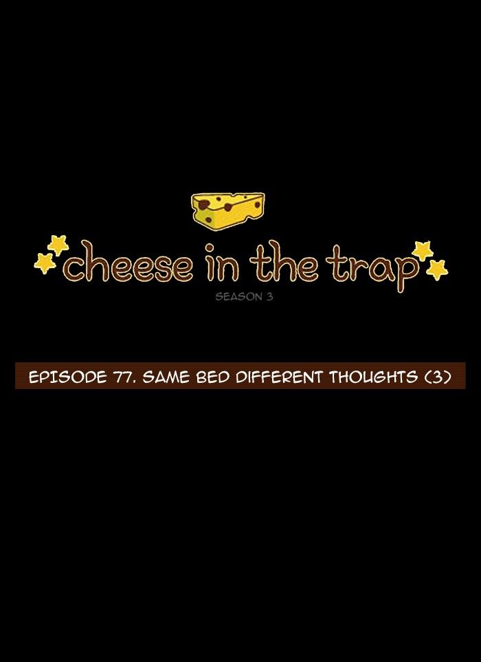 Cheese in the Trap Chapter 193 page 1 - Chapter 193