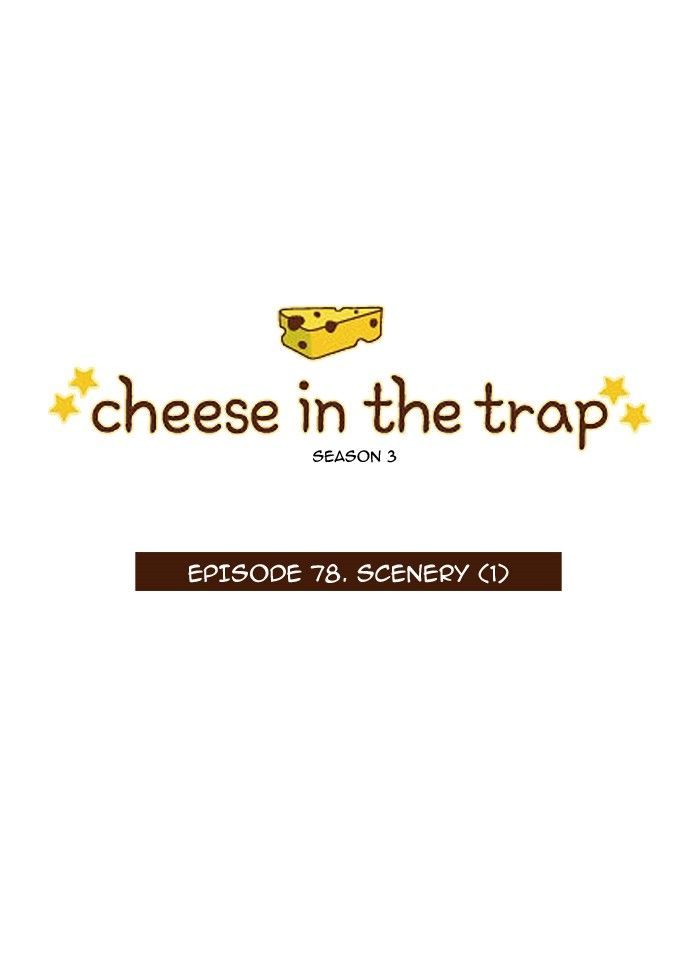 Cheese in the Trap Chapter 194 page 1 - Chapter 194