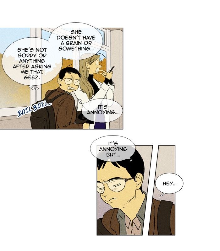 Cheese in the Trap Chapter 195 page 16 - Chapter 195