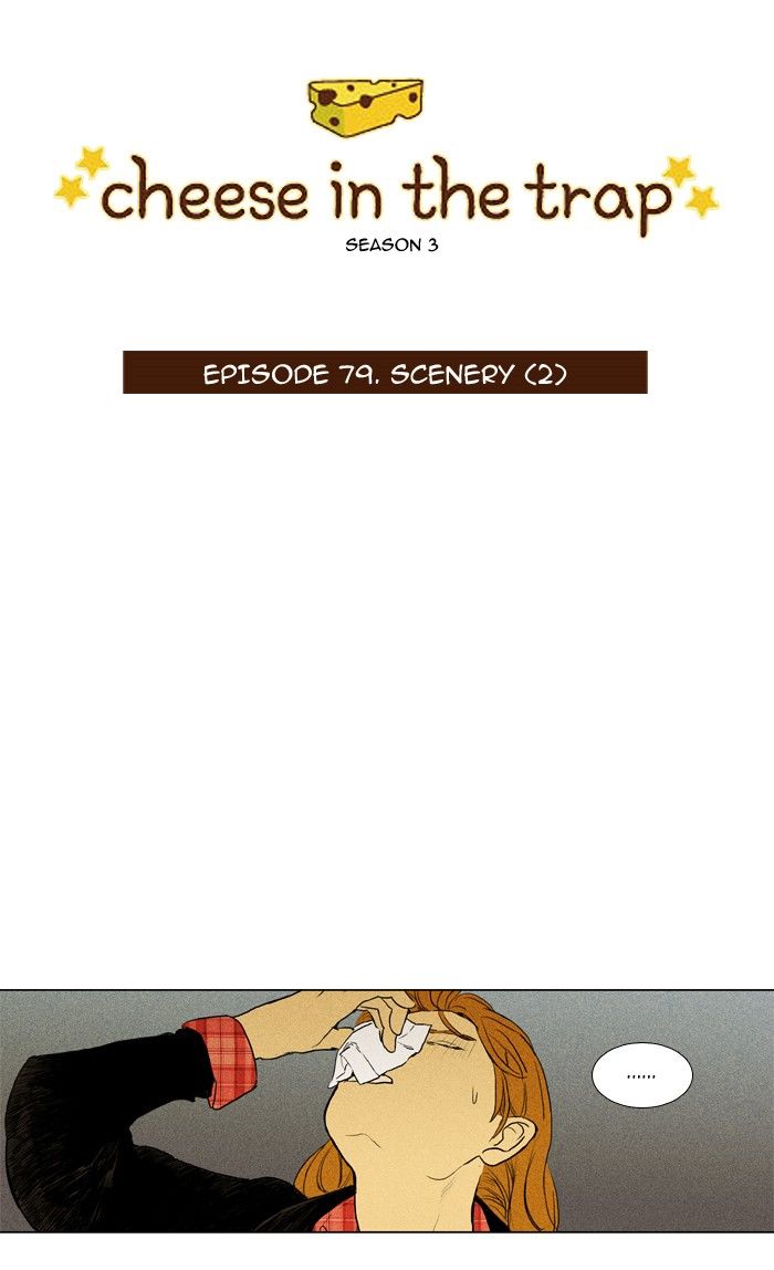 Cheese in the Trap Chapter 195 page 3 - Chapter 195