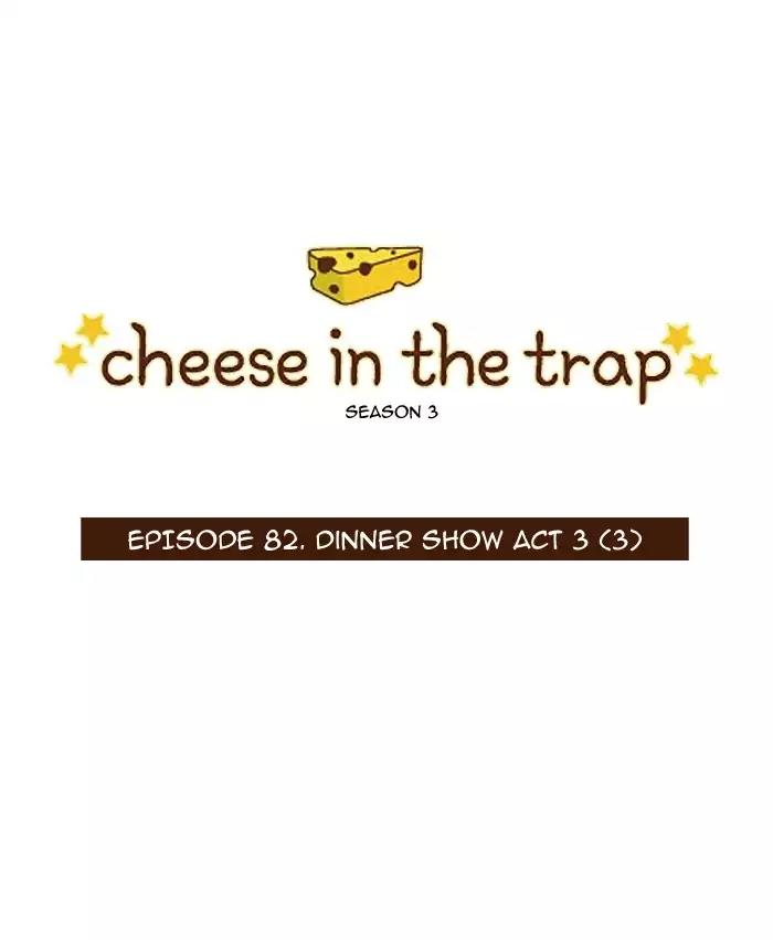 Cheese in the Trap Chapter 198 page 1 - Chapter 198: [Season 3] Ep.82: Dinner Show Act 3 (3)