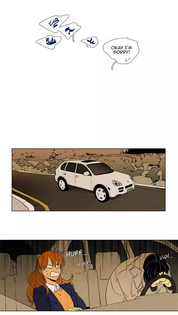 Cheese in the Trap Chapter 198 page 25 - Chapter 198: [Season 3] Ep.82: Dinner Show Act 3 (3)