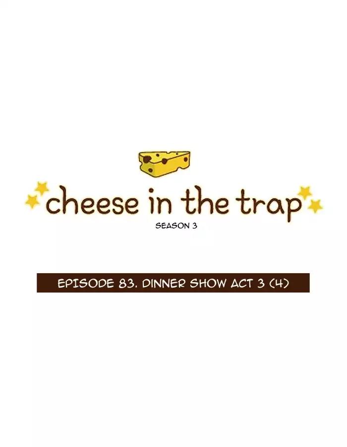 Cheese in the Trap Chapter 199 page 3 - Chapter 199: [Season 3] Ep.83: Dinner Show Act 3 (4)