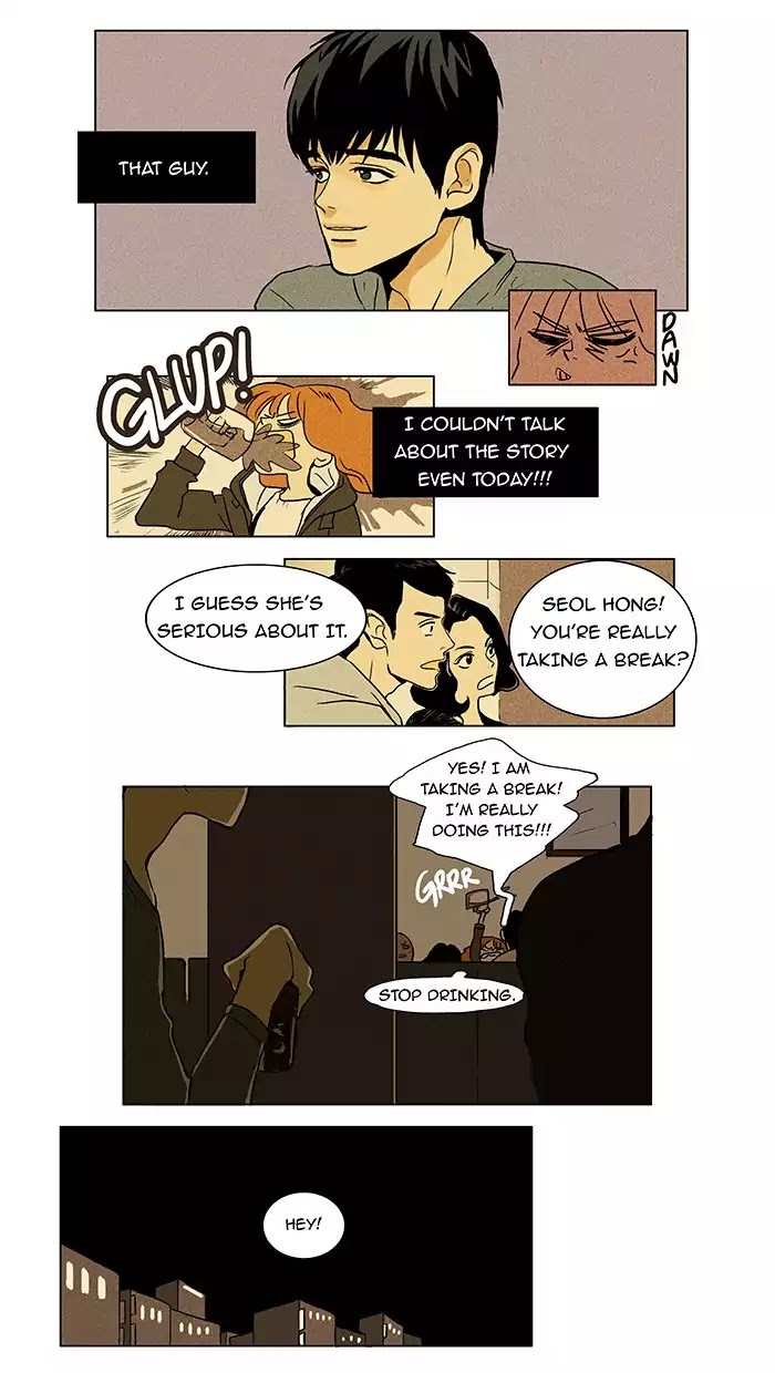 Cheese in the Trap Chapter 2 page 5 - Chapter 2: [Season 1] Ep.1: No Secrets