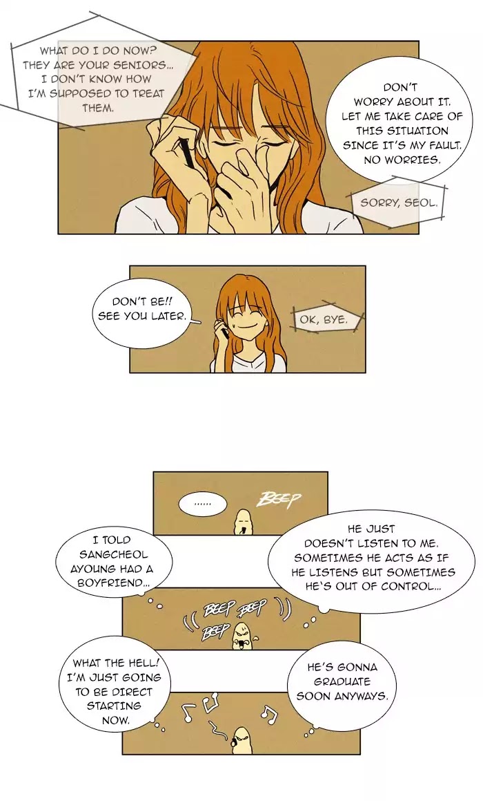 Cheese in the Trap Chapter 20 page 12 - Chapter 20: [Season 1] Ep.19: Tent