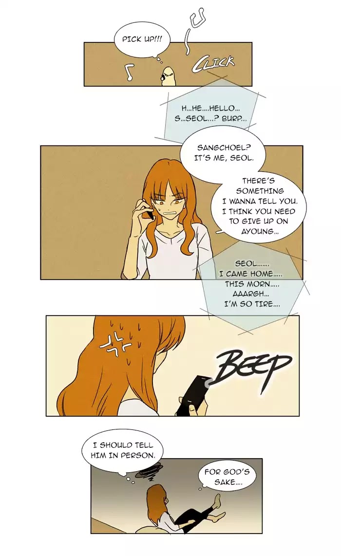 Cheese in the Trap Chapter 20 page 13 - Chapter 20: [Season 1] Ep.19: Tent