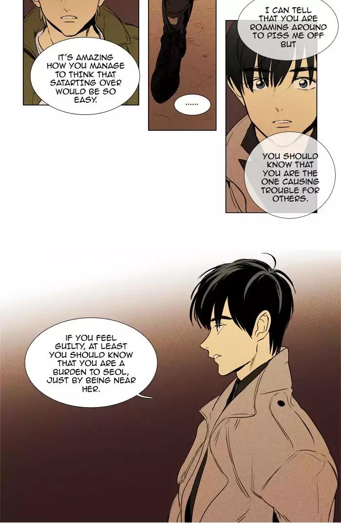 Cheese in the Trap Chapter 200 page 11 - Chapter 200: [Season 3] Ep.84: Dinner Show Act 3 (5)