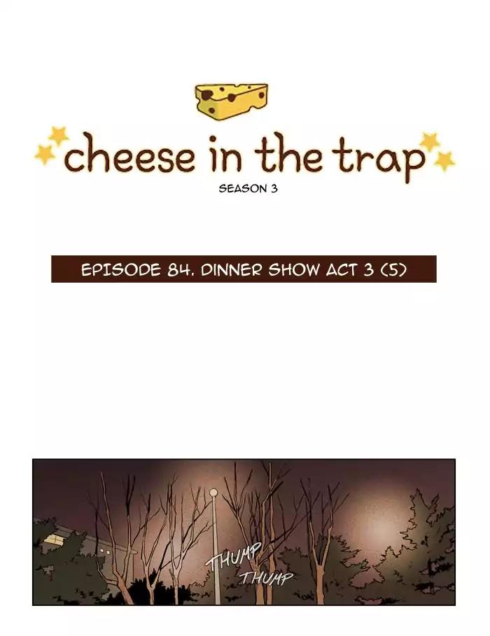 Cheese in the Trap Chapter 200 page 2 - Chapter 200: [Season 3] Ep.84: Dinner Show Act 3 (5)