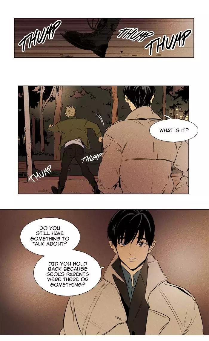 Cheese in the Trap Chapter 200 page 3 - Chapter 200: [Season 3] Ep.84: Dinner Show Act 3 (5)