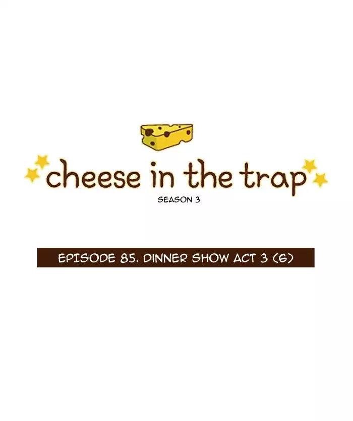 Cheese in the Trap Chapter 201 page 2 - Chapter 201: [Season 3] Ep.85: Dinner show act 3 (6)