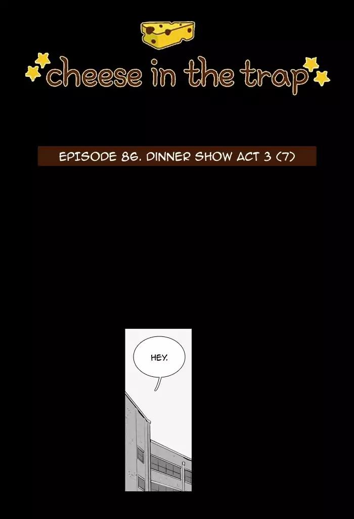 Cheese in the Trap Chapter 202 page 1 - Chapter 202: [Season 3] Ep.86: Dinner Show Act 3 (7)