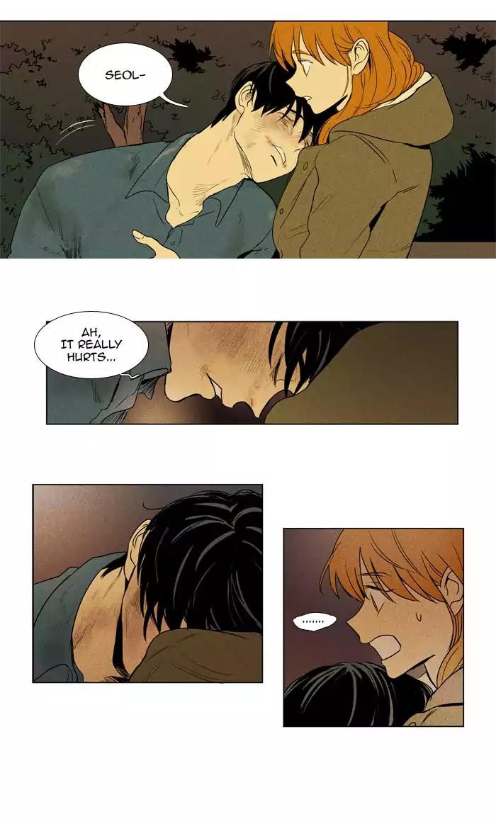 Cheese in the Trap Chapter 204 page 4 - Chapter 204: [Season 3] Ep.88: Alice (1)