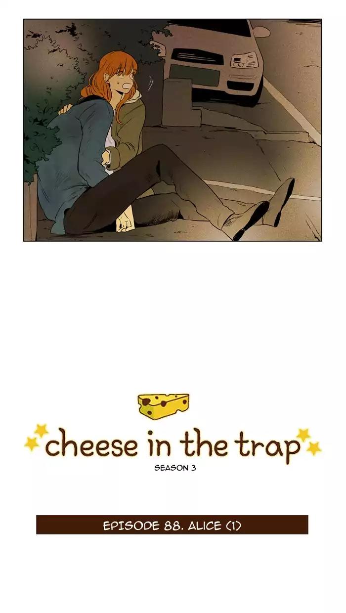 Cheese in the Trap Chapter 204 page 5 - Chapter 204: [Season 3] Ep.88: Alice (1)