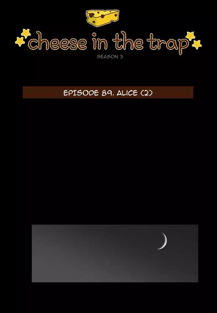 Cheese in the Trap Chapter 205 page 3 - Chapter 205: [Season 3] Ep.89: Alice (2)