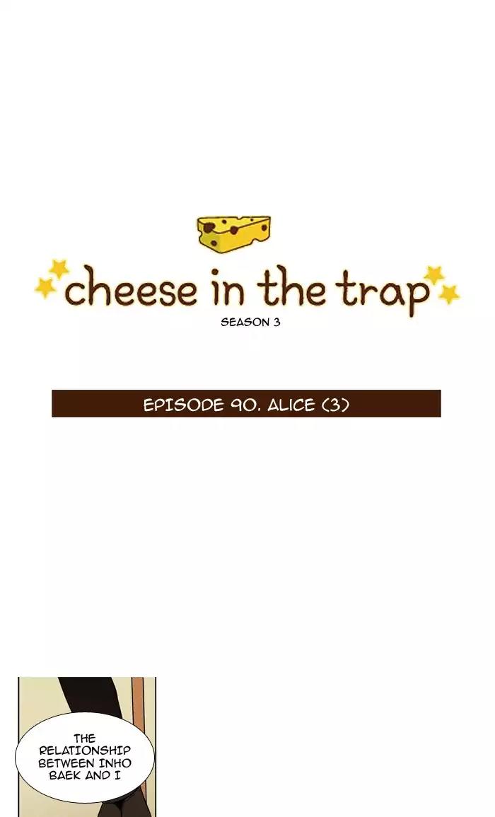 Cheese in the Trap Chapter 206 page 1 - Chapter 206: [Season 3] Ep.89: Alice (3)