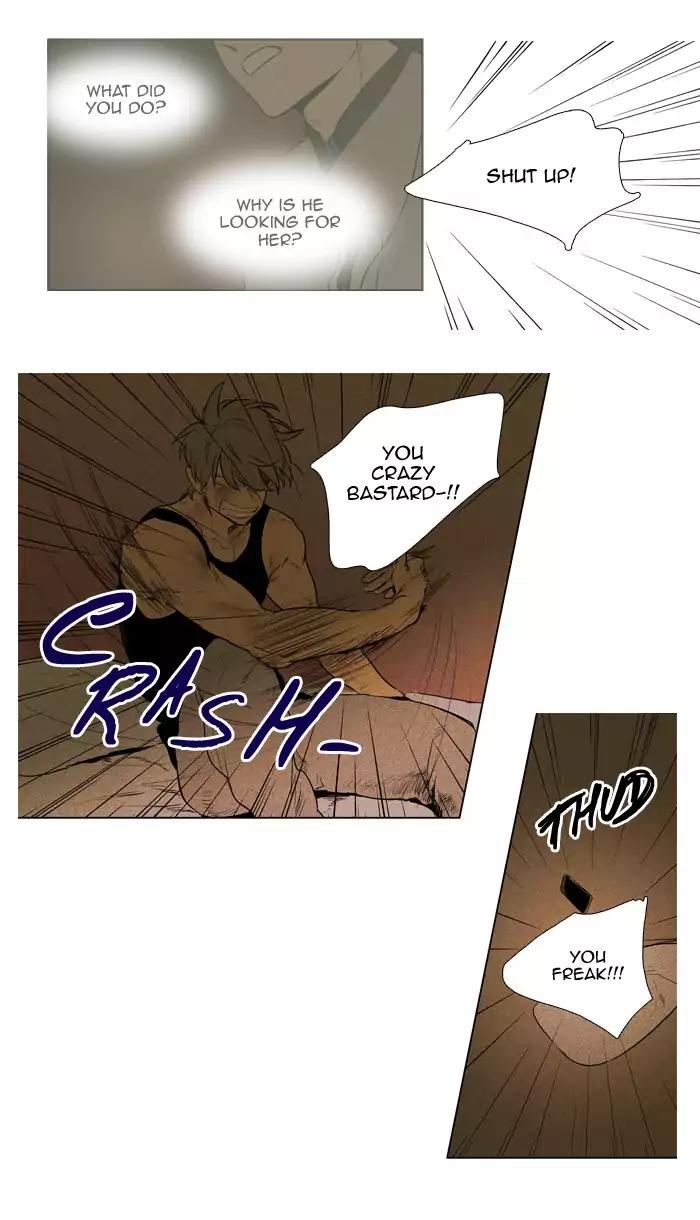 Cheese in the Trap Chapter 206 page 31 - Chapter 206: [Season 3] Ep.89: Alice (3)