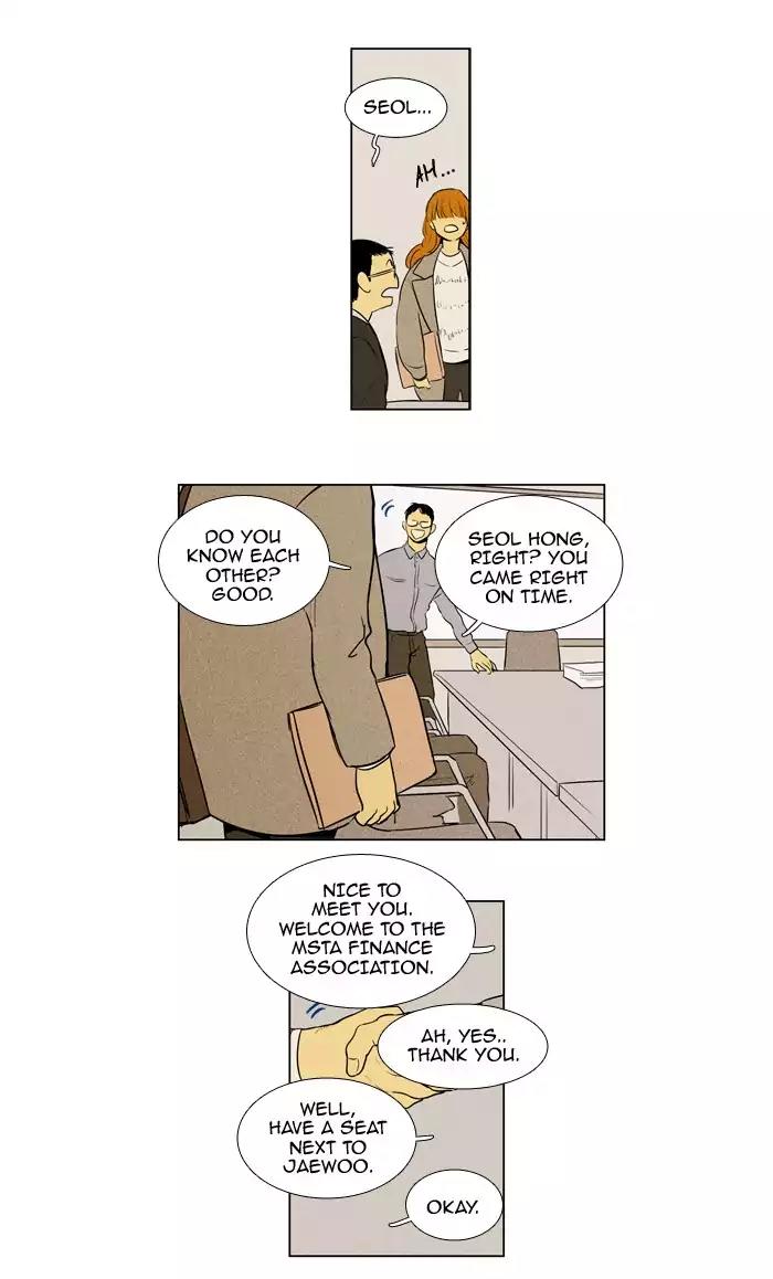 Cheese in the Trap Chapter 207 page 13 - Chapter 207: [Season 3] Ep.91: Outside the cave