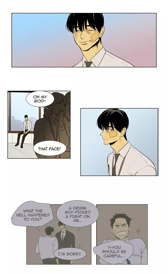 Cheese in the Trap Chapter 207 page 26 - Chapter 207: [Season 3] Ep.91: Outside the cave