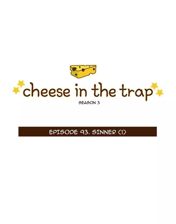 Cheese in the Trap Chapter 209 page 1 - Chapter 209: [Season 3] Ep.93: Sinner (1)
