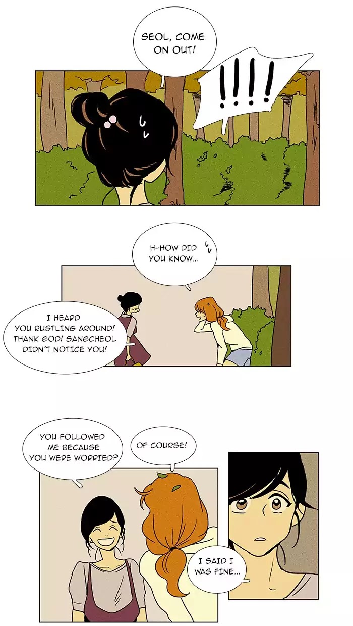Cheese in the Trap Chapter 21 page 26 - Chapter 21: [Season 1] Ep.20: Raid
