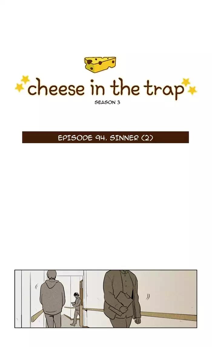 Cheese in the Trap Chapter 210 page 2 - Chapter 210: [Season 3] Ep.94: Sinner (2)