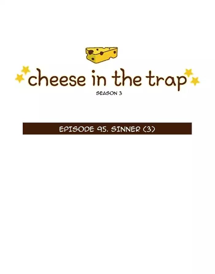 Cheese in the Trap Chapter 211 page 2 - Chapter 211: [Season 3] Ep.95: Sinner (3)