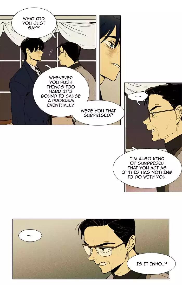 Cheese in the Trap Chapter 211 page 3 - Chapter 211: [Season 3] Ep.95: Sinner (3)