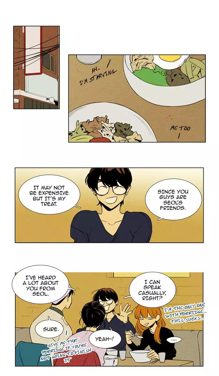 Cheese in the Trap Chapter 212 page 14 - Chapter 212: [Season 3] Ep.96: Sinner (4)